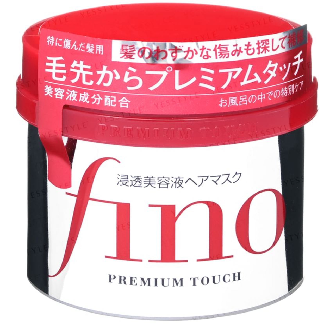 Shiseido - Fino Premium Touch Hair Mask - 230g