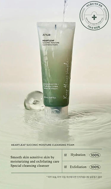 Anua Heartleaf Succinic moisture cleansing foam 150ml